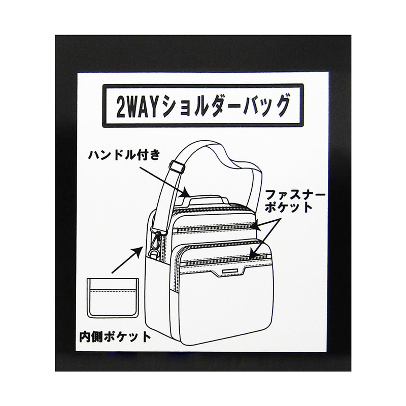 優美社 ビジネスショルダーバッグ 横型 3M73 クロ 1個(ご注文単位1個)【直送品】