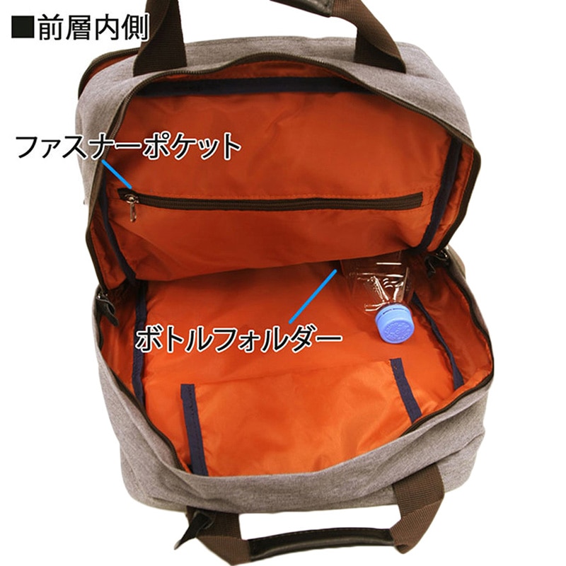 優美社 サンドグラス スクエアリュック 2層タイプ 3G62-01 ベージュ 1個(ご注文単位1個)【直送品】