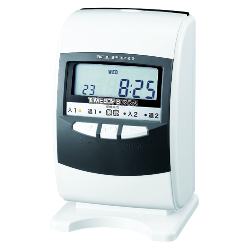 タイムボーイ8プラス H グレー 1台