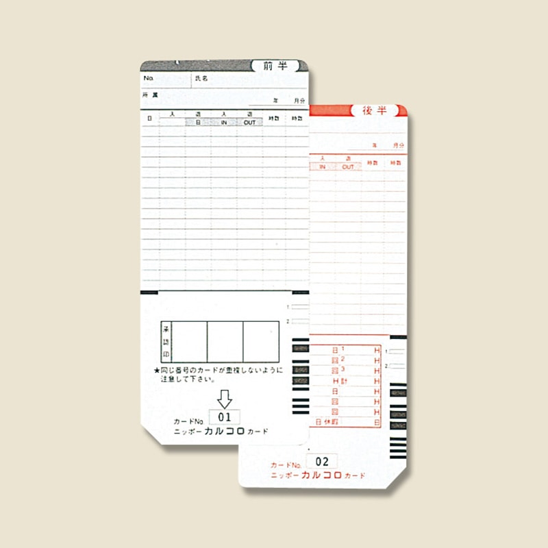 カルコロタイムカード 100枚/個