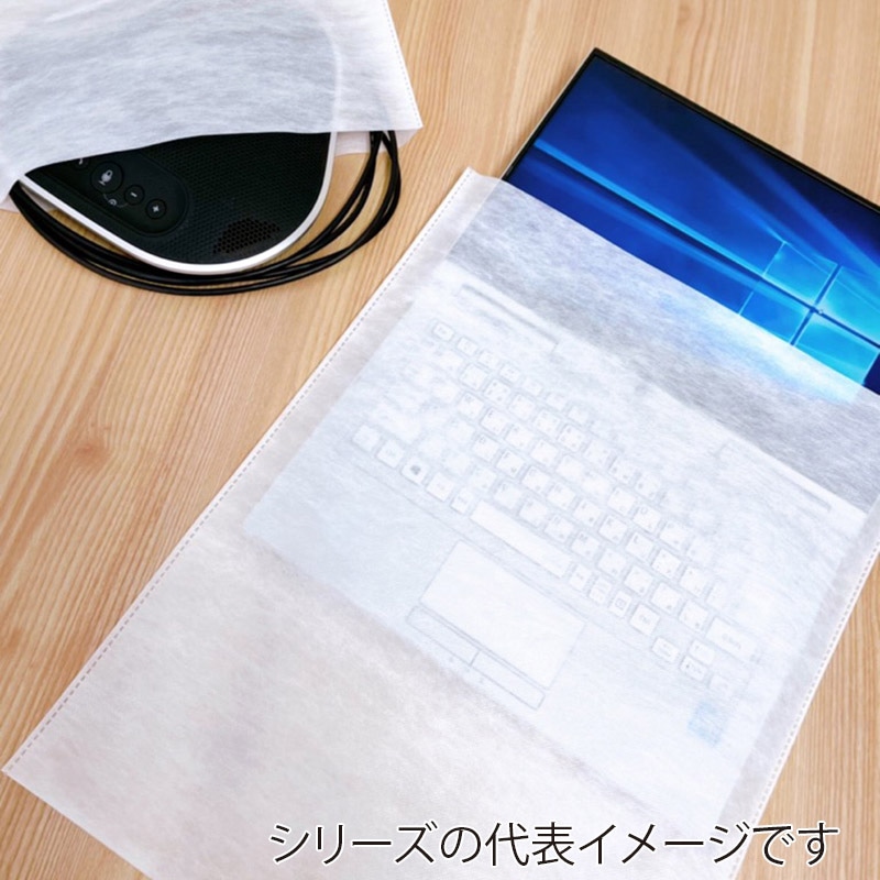 三景 不織布平袋 ベンリーバッグ 厚手 M 350×450 731283 100枚/袋(ご注文単位8袋)【直送品】