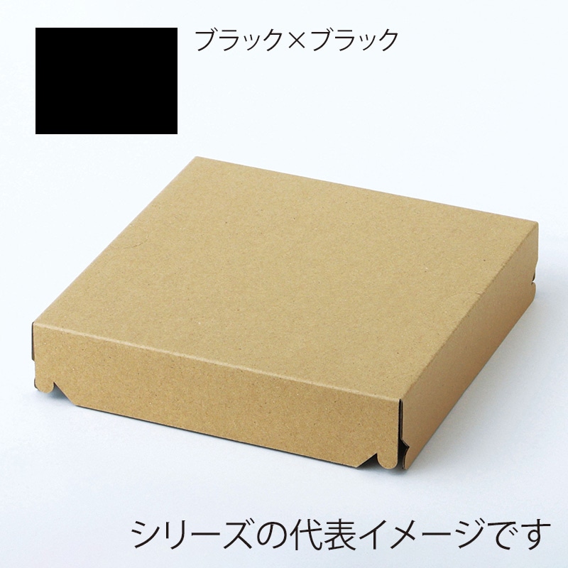 東花 底パット　FMカラーリースボックス35用　1セット 87232 ブラック×ブラック 1袋（ご注文単位1袋）【直送品】