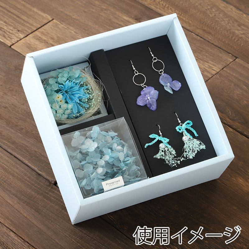 東花 しきりちゃん FMカラーリースボックス用 1セット 87249 ブルー×ホワイト 1袋(ご注文単位1袋)【直送品】