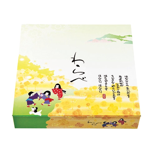 エフピコチューパ 仕出し弁当容器 紙ボックス 一体型 70-70 わらべ 黄 50枚/袋(ご注文単位6袋)【直送品】