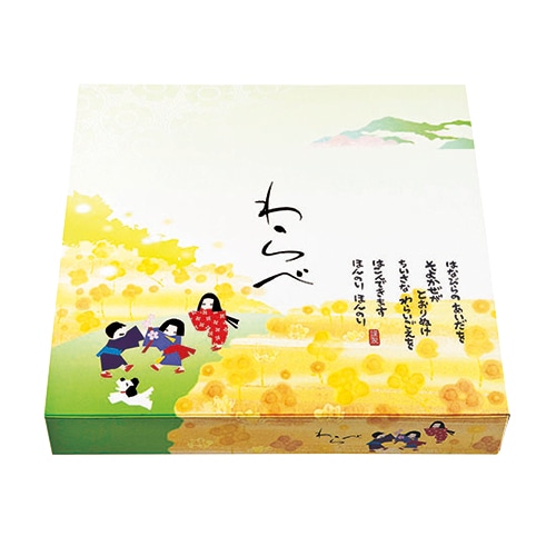 エフピコチューパ 仕出し弁当容器 紙ボックス 一体型 80-80 わらべ 黄 50枚/袋(ご注文単位6袋)【直送品】