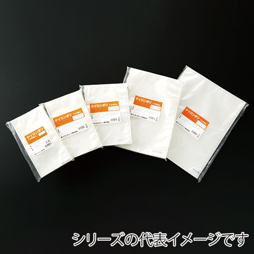 エフピコチューパ ナイロンポリ　ボイルタイプ B16-26  100枚/袋（ご注文単位20袋）【直送品】