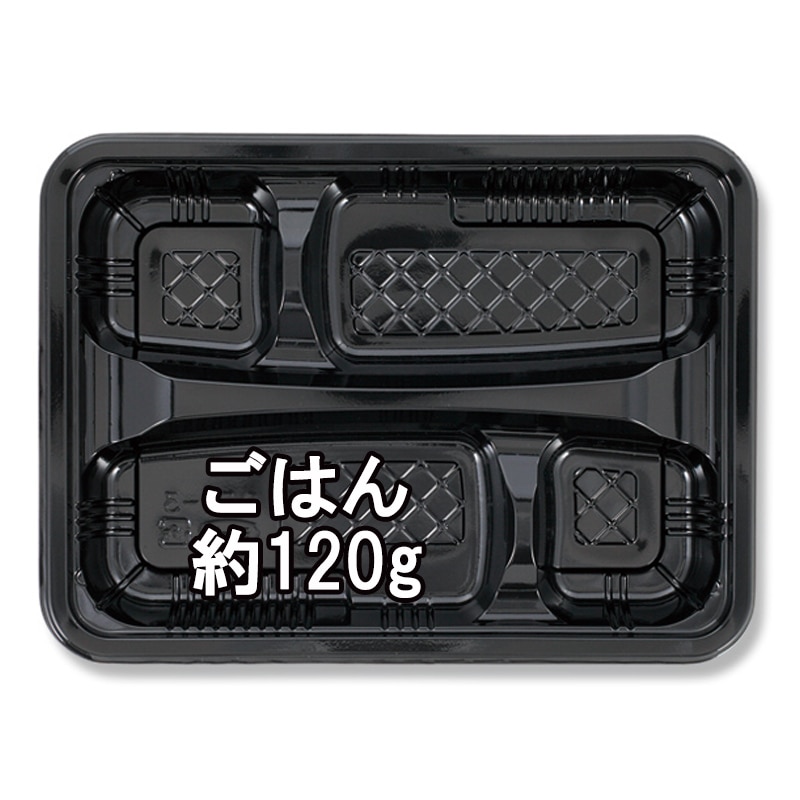 エフピコチューパ 弁当容器 CR-1-3 本体 黒 50枚/袋