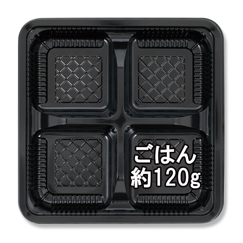 エフピコチューパ 弁当容器 CR-5-1 本体 黒 50枚/袋