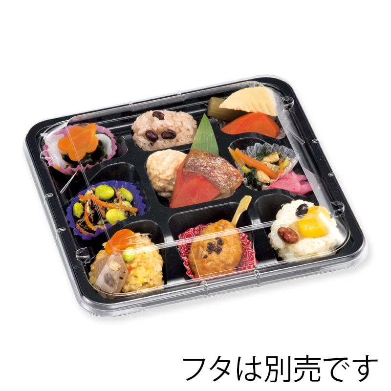 エフピコチューパ 弁当容器 CR-5-2 本体 黒 50枚/袋