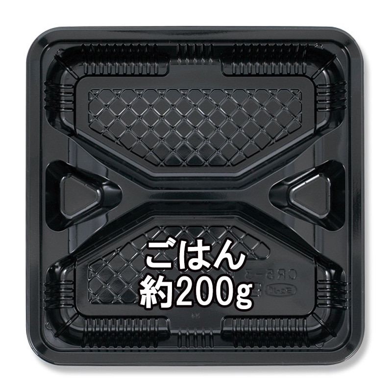 エフピコチューパ 弁当容器 CR-5-3 本体 黒 50枚/袋