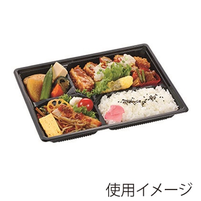 エフピコチューパ 弁当容器 松花堂 本体・蓋セット 205 黒 50組/袋(ご注文単位8袋)【直送品】