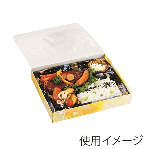 エフピコチューパ 仕出し弁当容器 紙ボックス 一体型 80-66 萩野 50枚/袋(ご注文単位6袋)【直送品】