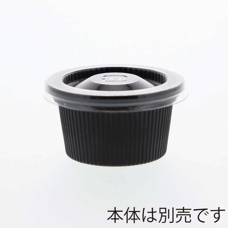 エフピコチューパ ポーション容器 オンスカップ 嵌合蓋 50枚/袋