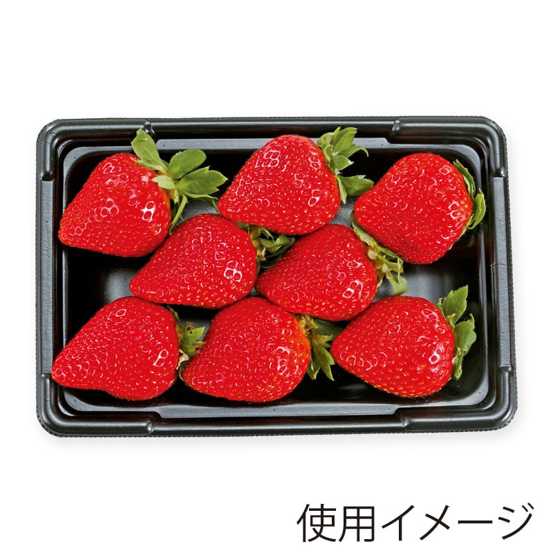 エフピコチューパ いちご容器 PSTR PSTR250平 黒 100枚/袋(ご注文単位10袋)【直送品】