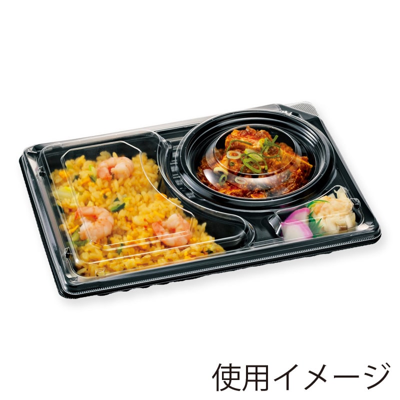 エフピコチューパ 弁当容器 デリカランチ 26-19 DL本体 黒50枚/袋
