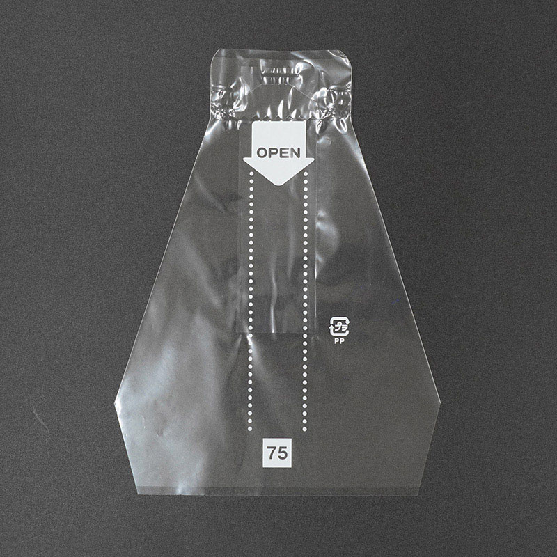 エフピコチューパ Wサンドイッチ袋 75　BWあり 無地 200枚/袋（ご注文単位25袋）【直送品】