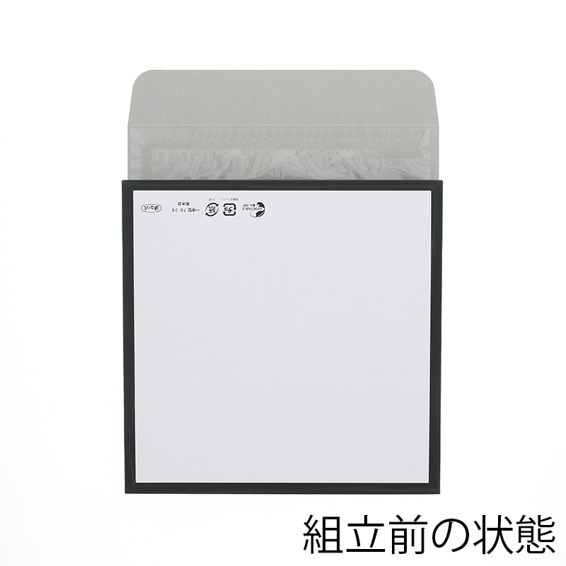 エフピコチューパ 仕出し弁当容器 紙ボックス一体型 70-70 黒木目 50枚/袋