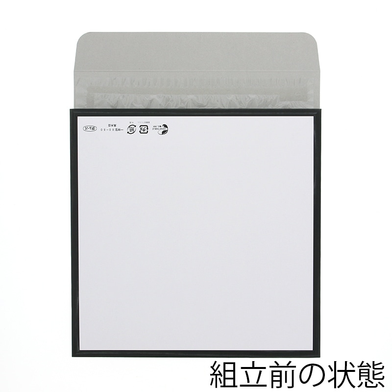 エフピコチューパ 仕出し弁当容器 紙ボックス一体型 80-80 黒木目 50枚/袋