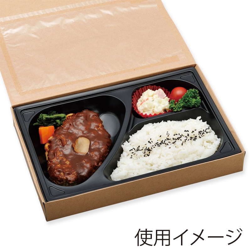 エフピコチューパ 仕出し弁当容器 紙ボックス一体型 90-60 クラフト 50枚/袋