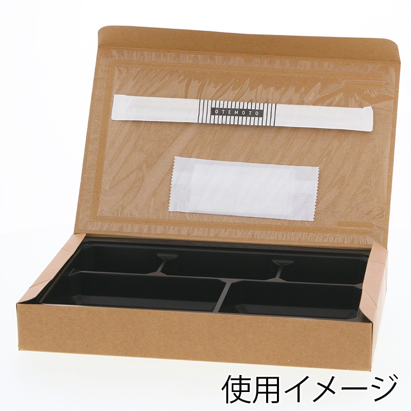 エフピコチューパ 仕出し弁当容器 紙ボックス一体型 90-60 クラフト 50枚/袋