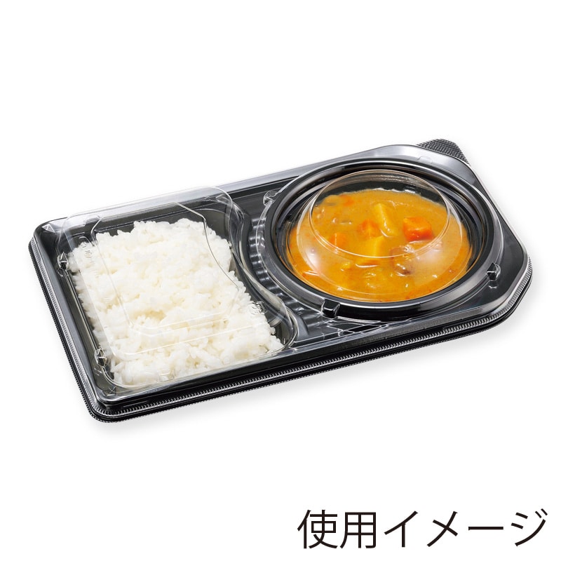 エフピコチューパ 弁当容器 デリカランチ DL本体 25-15 黒 50枚/袋