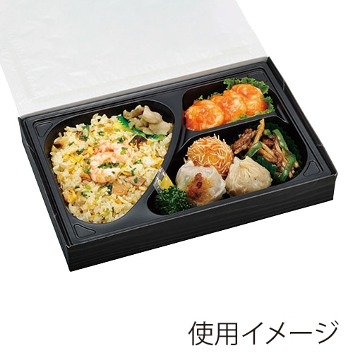 エフピコチューパ 仕出し弁当容器 紙ボックス中仕切 90-60 K-2 黒 50枚/袋