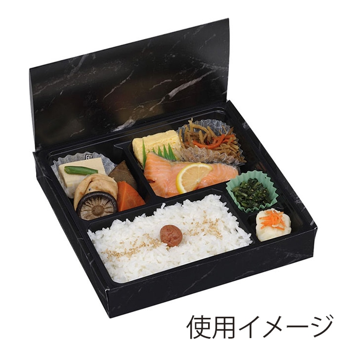 エフピコチューパ 仕出し容器 一体型紙ボックス エコ折蓋 70-70 FSM 黒大理石 50枚/袋(ご注文単位6袋)【直送品】