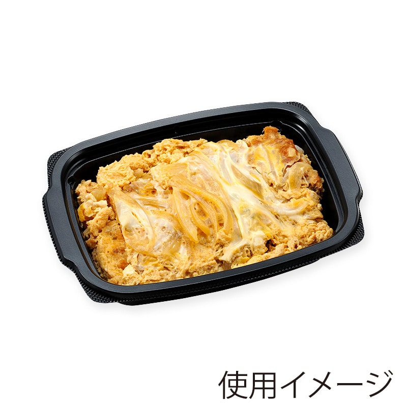 エフピコチューパ 食品トレー 冷凍対応 本体 FL-18-13(35) 黒 50枚/袋(ご注文単位12袋)【直送品】