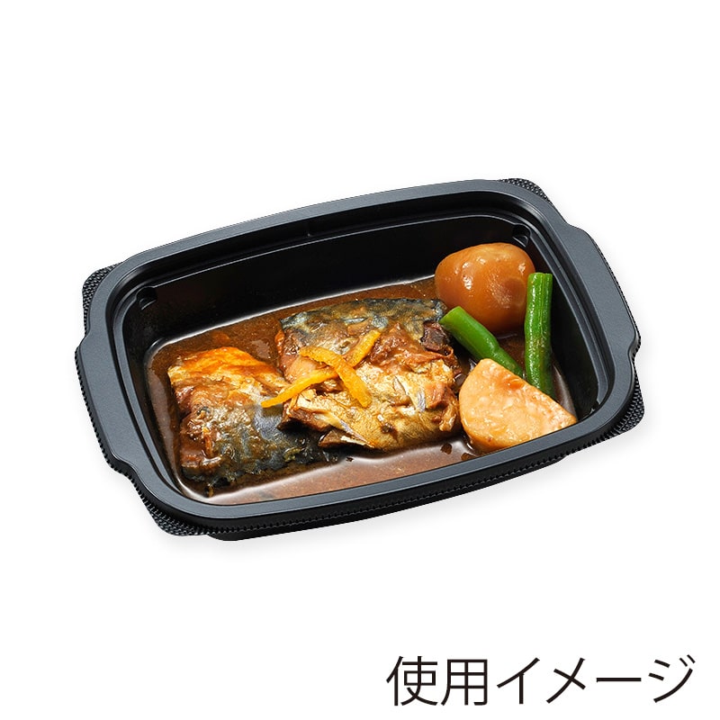 エフピコチューパ 食品トレー 冷凍対応 本体 FL-18-13(35) 黒 50枚/袋(ご注文単位12袋)【直送品】