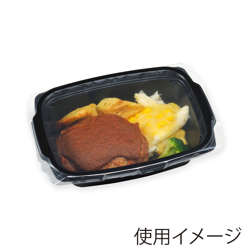 エフピコチューパ 食品トレー 冷凍対応 本体 FL-18-13(45) 黒 50枚/袋(ご注文単位12袋)【直送品】