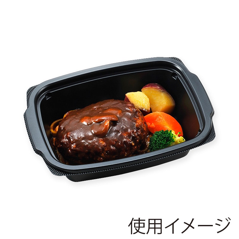 エフピコチューパ 食品トレー 冷凍対応 本体 FL-18-13(45) 黒 50枚/袋(ご注文単位12袋)【直送品】