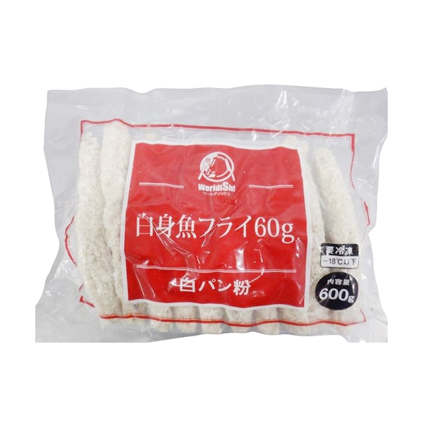 白身魚フライ60g×10 600g 冷凍 1個※軽(ご注文単位1個)※注文上限数12まで【直送品】