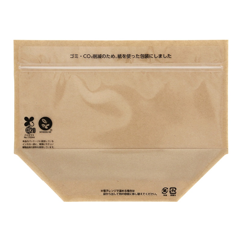 惣菜袋 クラフトチャック袋 200 50枚/袋