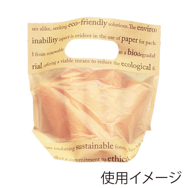 コバヤシ 紙袋　100％　Paper　Craft　Bag Plus　180  50枚/束（ご注文単位60束）【直送品】