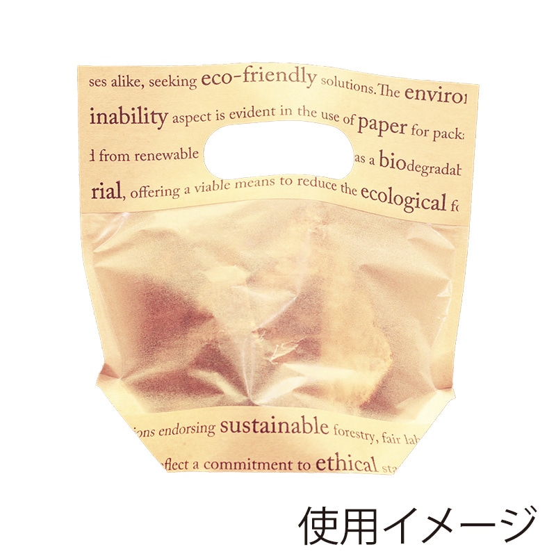 コバヤシ 紙袋　100％　Paper　Craft　Bag Plus　180  50枚/束（ご注文単位60束）【直送品】