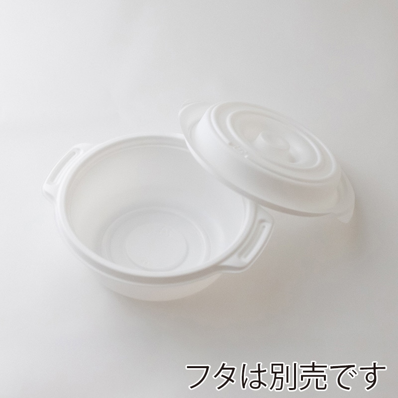 コバヤシ 鍋型容器 copotte コポット 本体 丸型 小 白 50枚/袋(ご注文単位16袋)【直送品】