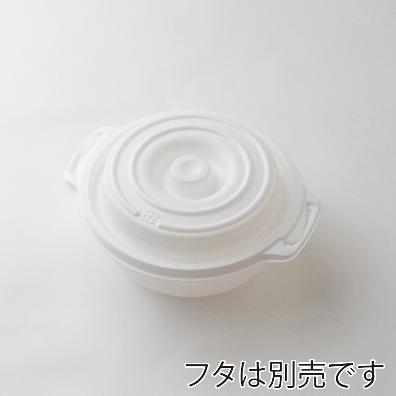 コバヤシ 鍋型容器 copotte コポット 本体 丸型 小 白 50枚/袋(ご注文単位16袋)【直送品】