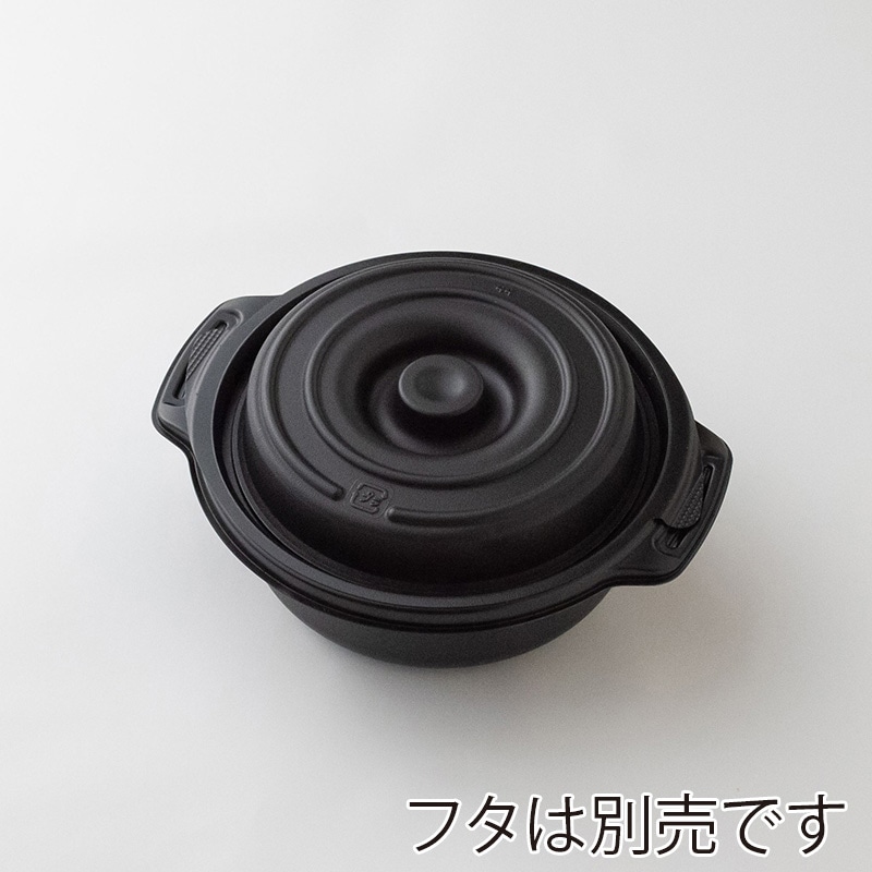 コバヤシ 鍋型容器 copotte コポット 本体 丸型 小 黒 50枚/袋(ご注文単位16袋)【直送品】