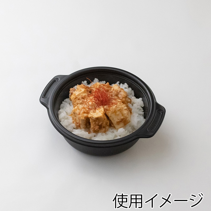 コバヤシ 鍋型容器 copotte コポット 本体 丸型 小 黒 50枚/袋(ご注文単位16袋)【直送品】