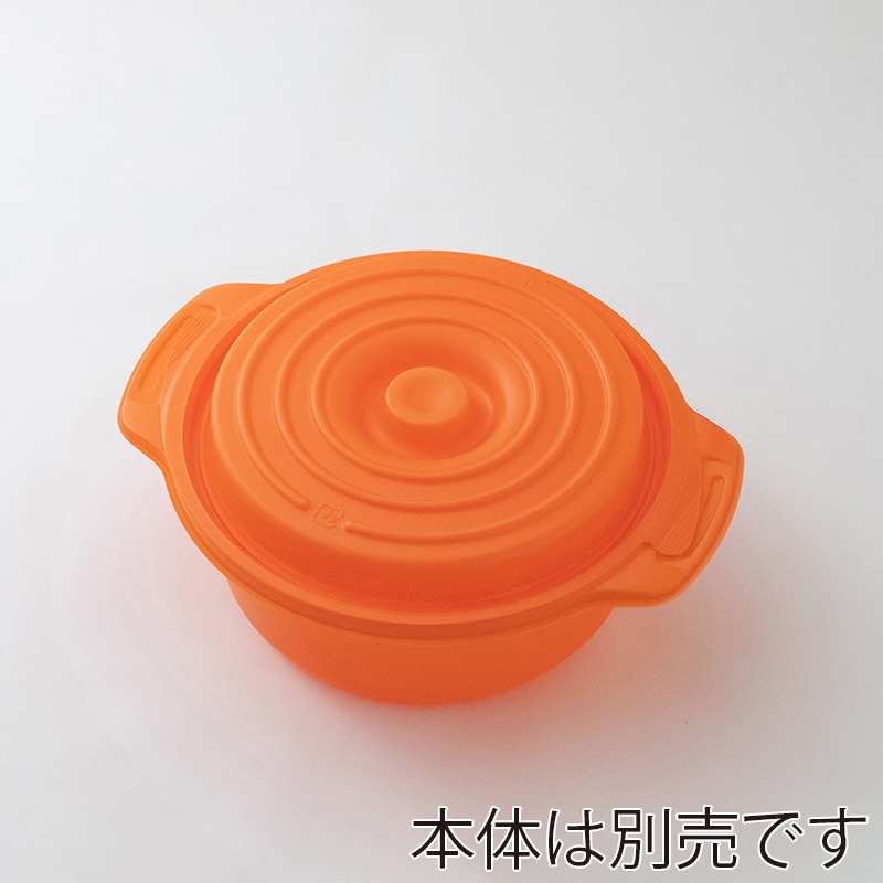 コバヤシ 鍋型容器 copotte コポット 蓋 丸型 小 オレンジ 50枚/袋(ご注文単位16袋)【直送品】