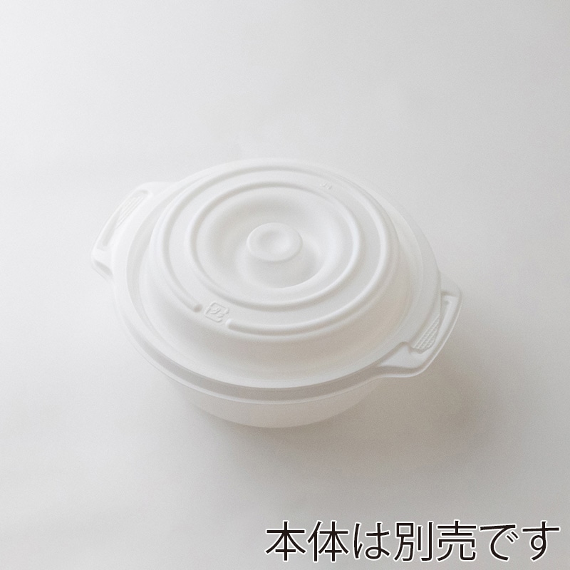 コバヤシ 鍋型容器　copotte　コポット　蓋 丸型　小 白 50枚/袋（ご注文単位16袋）【直送品】
