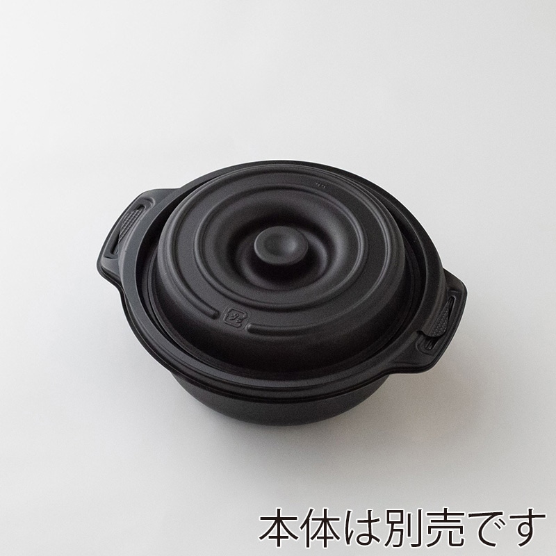 コバヤシ 鍋型容器 copotte コポット 蓋 丸型 小 黒 50枚/袋(ご注文単位16袋)【直送品】