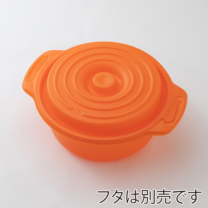 コバヤシ 鍋型容器 copotte コポット 本体 丸型 大 オレンジ 50枚/袋(ご注文単位9袋)【直送品】