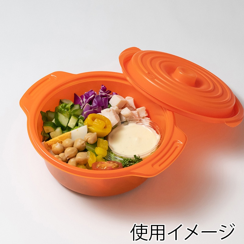 コバヤシ 鍋型容器 copotte コポット 本体 丸型 大 オレンジ 50枚/袋(ご注文単位9袋)【直送品】