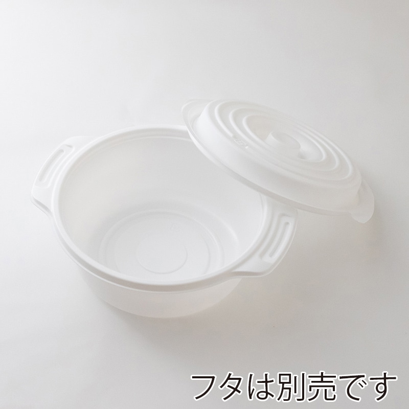 コバヤシ 鍋型容器 copotte コポット 本体 丸型 大 白 50枚/袋(ご注文単位9袋)【直送品】