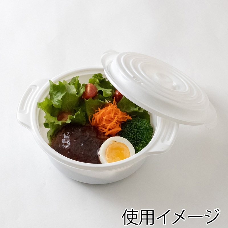 コバヤシ 鍋型容器 copotte コポット 本体 丸型 大 白 50枚/袋(ご注文単位9袋)【直送品】