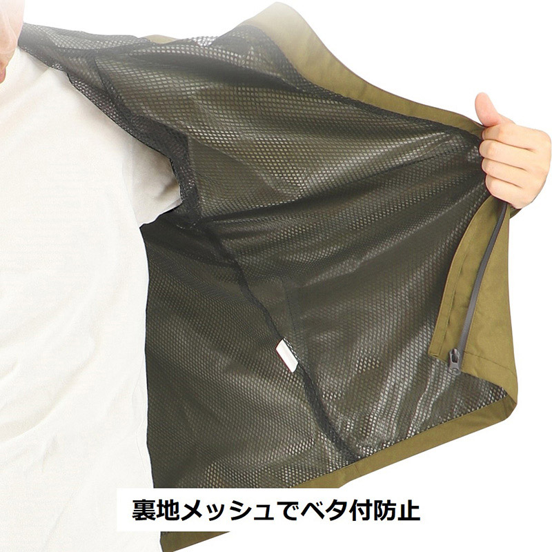 弘進ゴム ストームバスター LIGHT レインスーツ B-1000 ベージュ M 1枚(ご注文単位1枚)【直送品】