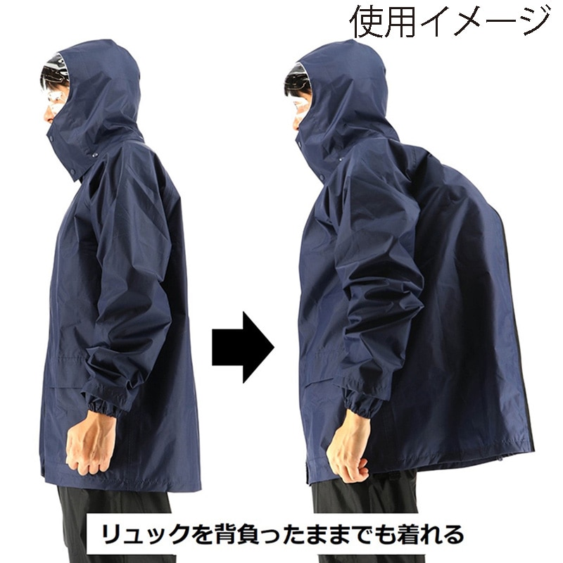 弘進ゴム ストームバスター リュック対応レインスーツ B-1200 ネイビー M 1枚(ご注文単位1枚)【直送品】