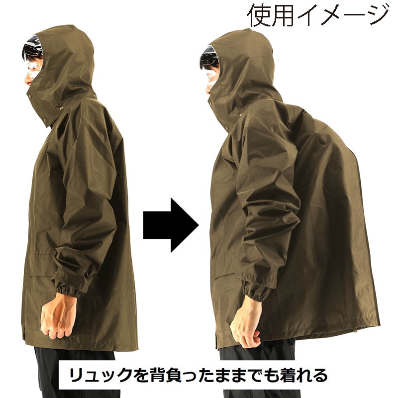 弘進ゴム ストームバスター リュック対応レインスーツ B-1200 ブラウン S 1枚(ご注文単位1枚)【直送品】