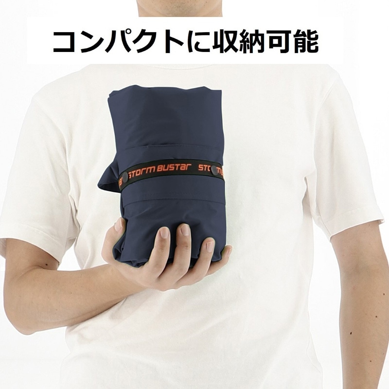 弘進ゴム ストームバスター　ODR透湿LIGHTレインスーツ B-1300 ネイビー　LL 1枚（ご注文単位1枚）【直送品】